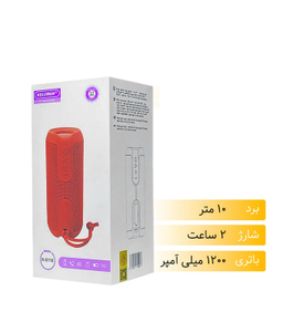 اسپیکر قابل حمل کلومن (Koluman) مدل K-S110