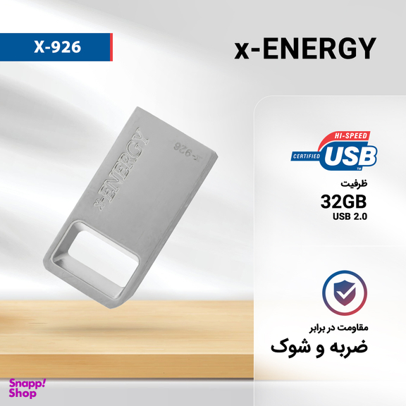 فلش مموری ایکس-انرژی (X-Energy) مدل X-926 ظرفیت 32GB