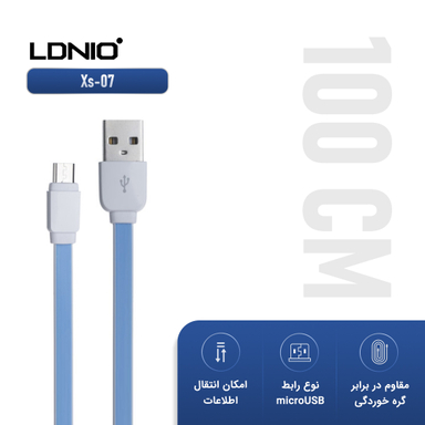 کابل تبدیل USB به Micro USB الدینیو (Ldino) مدل Xs-07 به طول 1m