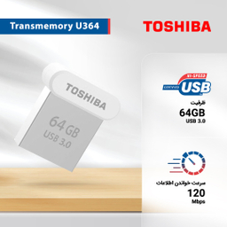فلش مموری توشیبا (Toshiba) مدل Transmemory U364ظرفیت 64GB