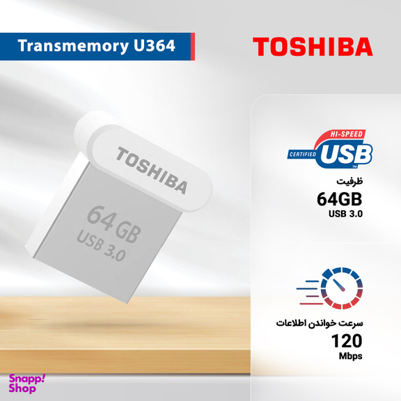 فلش مموری توشیبا (Toshiba) مدل Transmemory U364ظرفیت 64GB