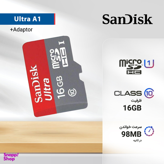 کارت حافظه MicroSDXC سن دیسک (Sandisk) مدل Ultra A1 کلاس 10 استاندارد UHS I سرعت 98MBps ظرفیت 16 گیگابایت