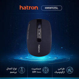 ماوس وایرلس سایلنت هترون (Hatron) مدل HMW112SL