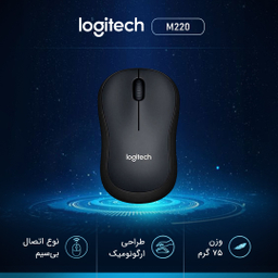 موس بی سیم لاجتیک (Logitech) مدل M220
