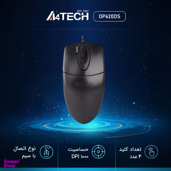 ماوس ای فورتک (A4Tech) مدل OP620DS