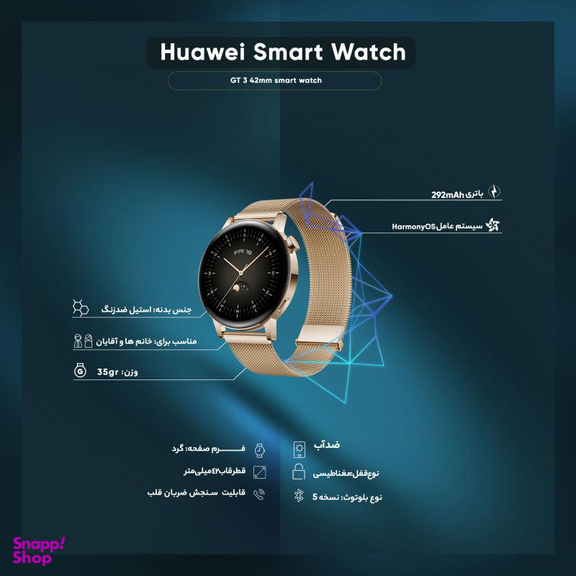 ساعت هوشمند هوآوی (Huawei) مدل Gt 3 42mm