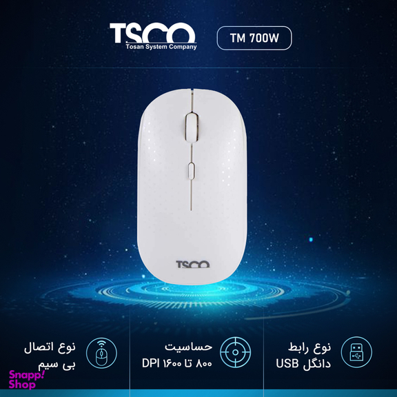 ماوس بی سیم تسکو (Tesco) مدل TM 700W