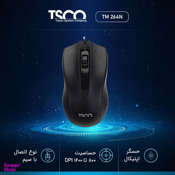 ماوس تسکو (Tsco) مدل TM 264N