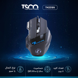 ماوس تسکو (Tsco) مدل TM2018N