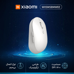 ماوس بی سیم شیائومی مدل Mi Silent Mouse WXSMSBMW02