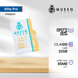 کارت حافظه کویین تک (Queen Tech) مدل Elite Pro ظرفیت 32 گیگابایت رنگ سفید با چاپ رنگی