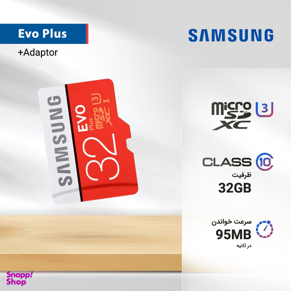 کارت حافظه microSDHC سامسونگ (Samsung) مدل Evo Plus کلاس 10 استاندارد UHS I U1 سرعت 95MBps همراه با آداپتور SD ظرفیت 32 گیگابایت