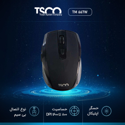 ماوس بی سیم تسکو مدل TM 667W