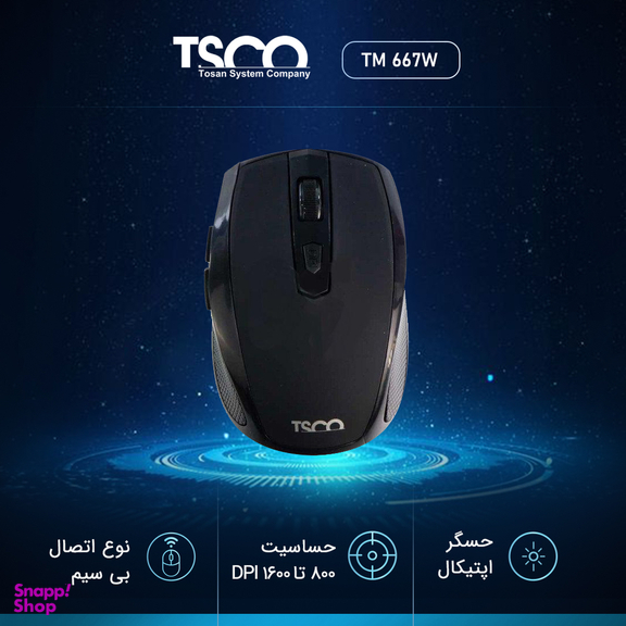 ماوس بی سیم تسکو مدل TM 667W
