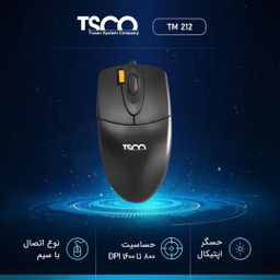 ماوس تسکو (Tsco) مدل TM 212