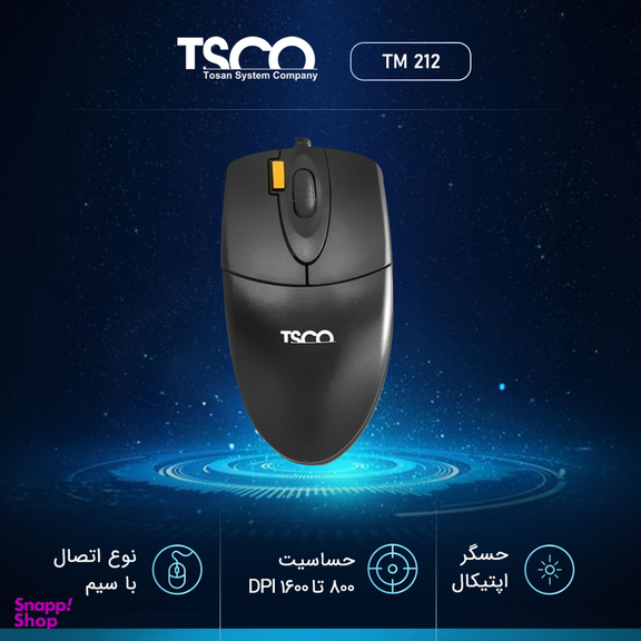 ماوس تسکو (Tsco) مدل TM 212