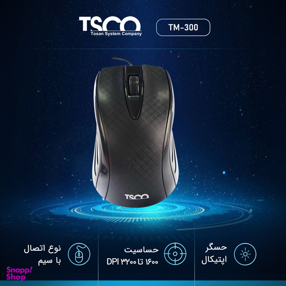 ماوس تسکو (Tsco) مدل Tm-300