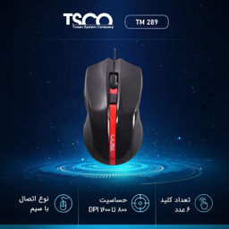 ماوس تسکو مدل TM 289