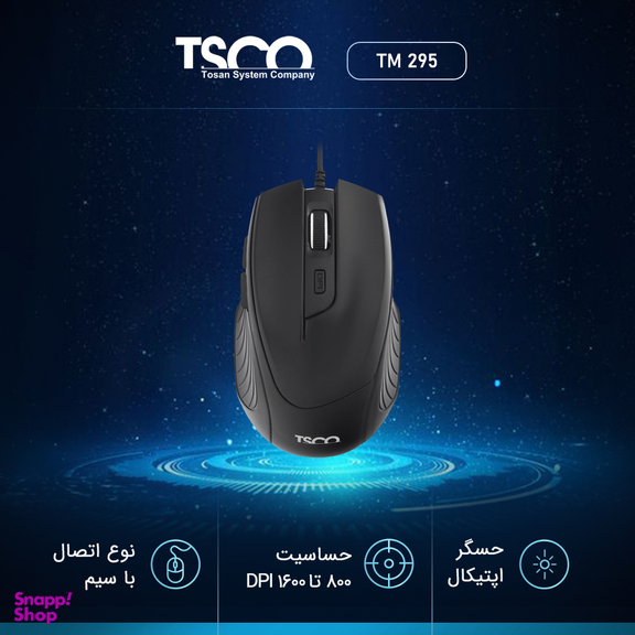 ماوس تسکو مدل TM 295