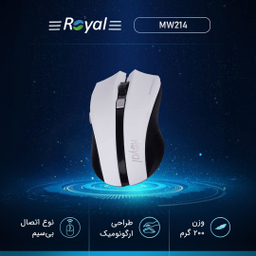 ماوس بی سیم رویال مدل MW-214