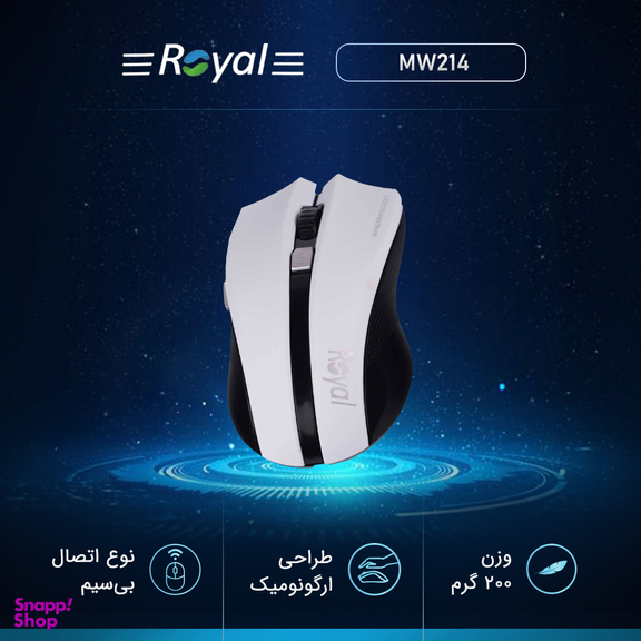 ماوس بی سیم رویال مدل MW-214
