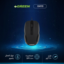 ماوس گرین GM-101