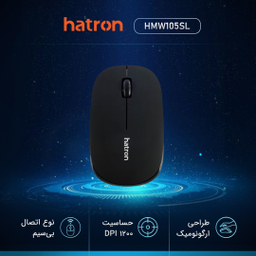 ماوس هترون مدل HMW105SL