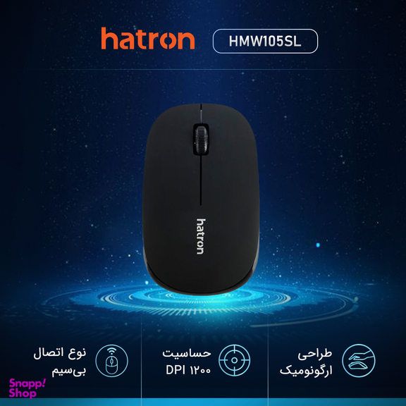 ماوس هترون مدل HMW105SL