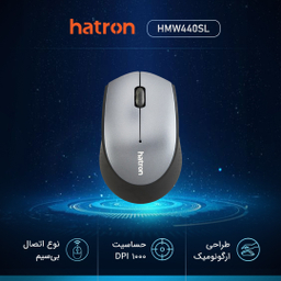 ماوس هترون مدل HMW440SL