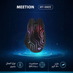 ماوس مخصوص بازی میشن مدل MT-GM22