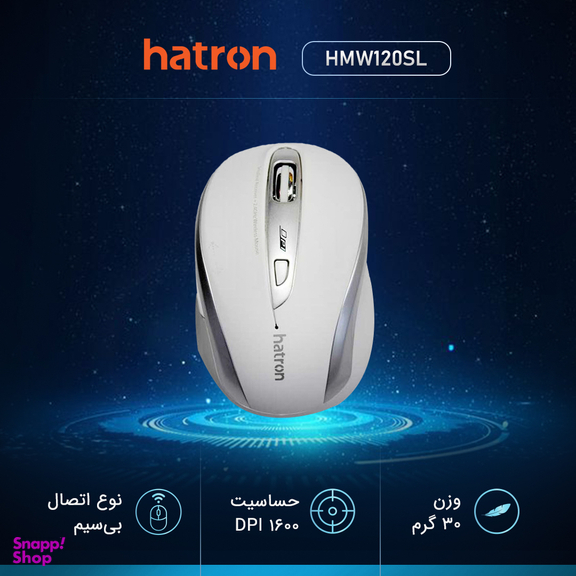 ماوس بی سیم هترون مدل HMW 120sL