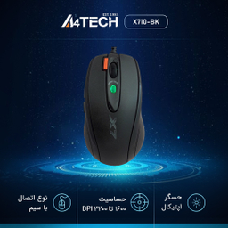 ماوس مخصوص بازی ای فورتک مدل X-710BK