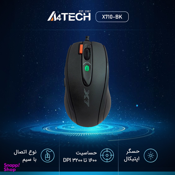 ماوس مخصوص بازی ای فورتک مدل X-710BK