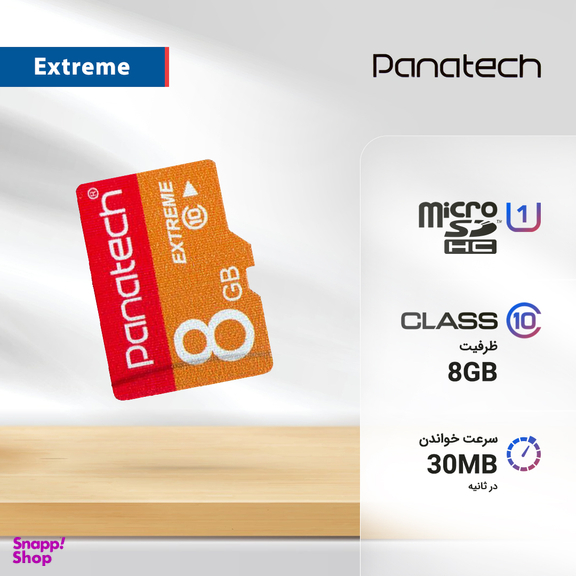 کارت حافظه microSDHC پاناتک کلاس 10 استاندارد UHS-I U1 سرعت 30MBps ظرفیت 8 گیگابایت