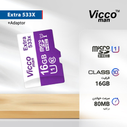 کارت حافظه microSDHC ویکو من مدل Extre 533X کلاس 10 استاندارد UHS-I U1 سرعت 80MBps ظرفیت 16 گیگابایت همراه با آداپتور SD