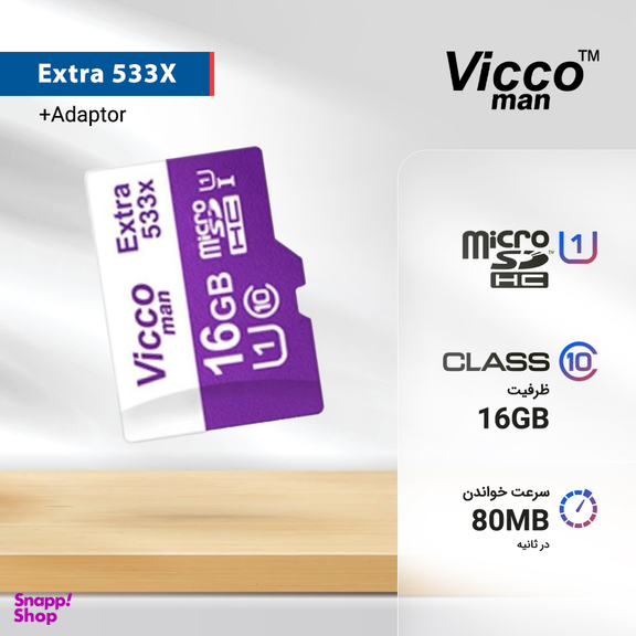 کارت حافظه microSDHC ویکو من مدل Extre 533X کلاس 10 استاندارد UHS-I U1 سرعت 80MBps ظرفیت 16 گیگابایت همراه با آداپتور SD