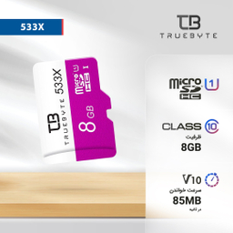 کارت حافظه microSD HC تروبایت مدل 533X V30 کلاس 10 استاندارد UHS-I U1 ظرفیت 8 گیگابایت