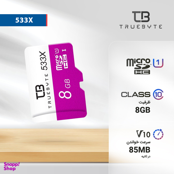 کارت حافظه microSD HC تروبایت مدل 533X V30 کلاس 10 استاندارد UHS-I U1 ظرفیت 8 گیگابایت