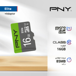 کارت حافظه microSDHC پی ان وای مدل Elite کلاس 10 استاندارد UHS-I U1 سرعت 85MBs ظرفیت 16 گیگابایت به همراه آداپتور SD
