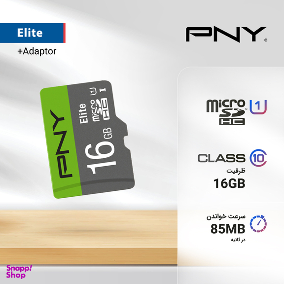 کارت حافظه microSDHC پی ان وای مدل Elite کلاس 10 استاندارد UHS-I U1 سرعت 85MBs ظرفیت 16 گیگابایت به همراه آداپتور SD