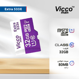 کارت حافظه microSDHC ویکو من مدل Extre 533X کلاس 10 استاندارد UHS-I U1 سرعت 80MBps ظرفیت 32 گیگابایت