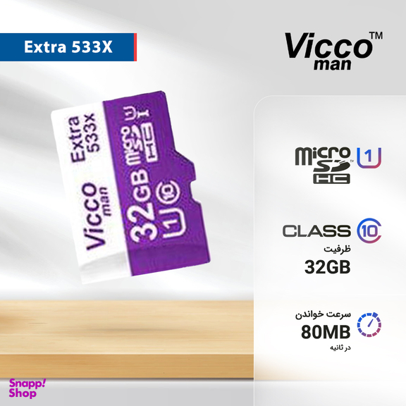 کارت حافظه microSDHC ویکو من مدل Extre 533X کلاس 10 استاندارد UHS-I U1 سرعت 80MBps ظرفیت 32 گیگابایت