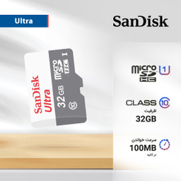 کارت حافظه microSDHC سن دیسک مدل Ultra کلاس 10 استاندارد UHS-I U1 سرعت 100MBps ظرفیت 32 گیگابایت