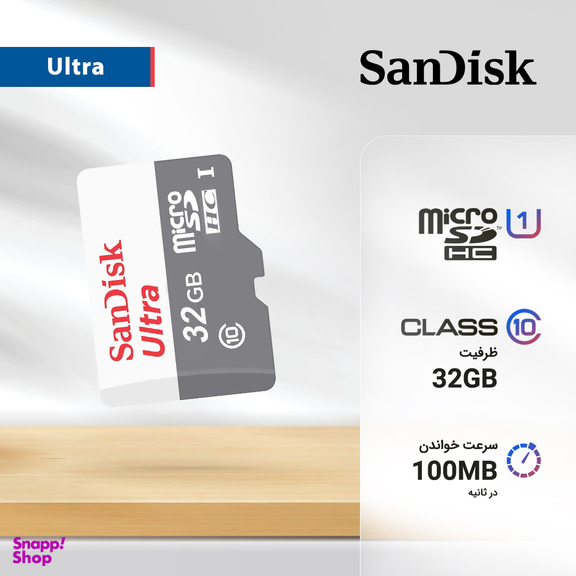 کارت حافظه microSDHC سن دیسک مدل Ultra کلاس 10 استاندارد UHS-I U1 سرعت 100MBps ظرفیت 32 گیگابایت