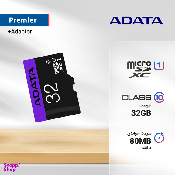 کارت حافظه‌ Microsdhc ای دیتا (Adata) مدل Premier Uhs-I U1 سرعت 80Mbps ظرفیت 32 گیگابایت به همراه با آداپتور Sd