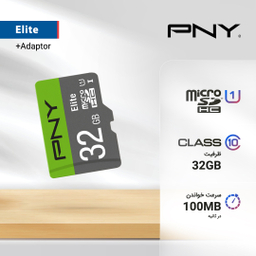 کارت حافظه microSDHC پی ان وای مدل Elite کلاس 10 استاندارد UHS-I U1 سرعت 100MBs ظرفیت 32 گیگابایت به همراه آداپتور SD
