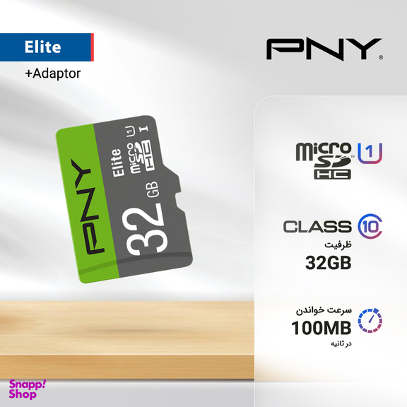 کارت حافظه microSDHC پی ان وای مدل Elite کلاس 10 استاندارد UHS-I U1 سرعت 100MBs ظرفیت 32 گیگابایت به همراه آداپتور SD