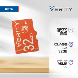 کارت حافظه microSDHC وریتی مدل Ultra کلاس 10 استاندارد UHS-I U1 سرعت 95MBps ظرفیت 32 گیگابایت به همراه آداپتور SD