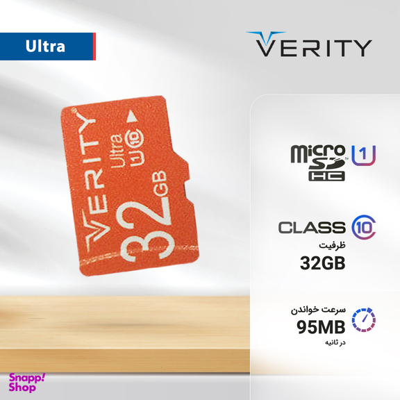 کارت حافظه microSDHC وریتی مدل Ultra کلاس 10 استاندارد UHS-I U1 سرعت 95MBps ظرفیت 32 گیگابایت به همراه آداپتور SD