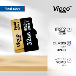کارت حافظه‌ microSDHC ویکو من مدل 600x کلاس 10 استاندارد UHS-I U1 سرعت 90MBps ظرفیت 32 گیگابایت